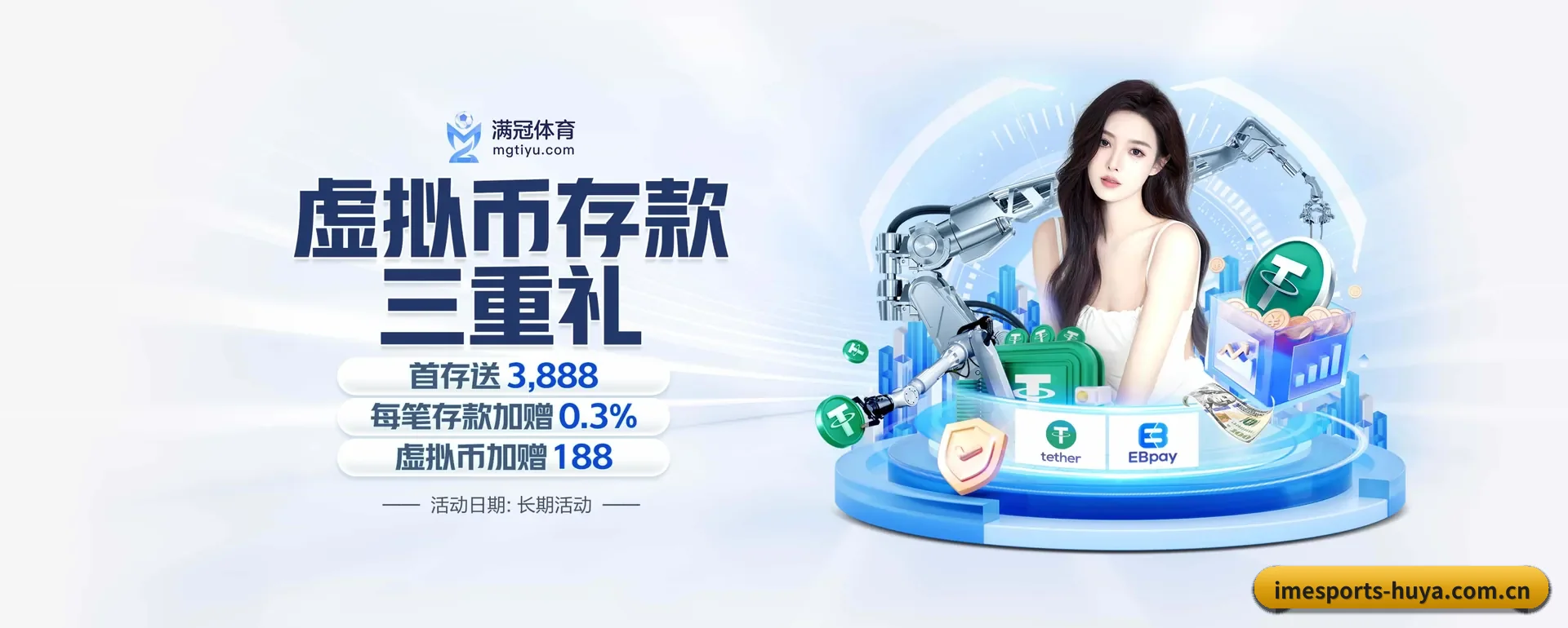 品牌创办